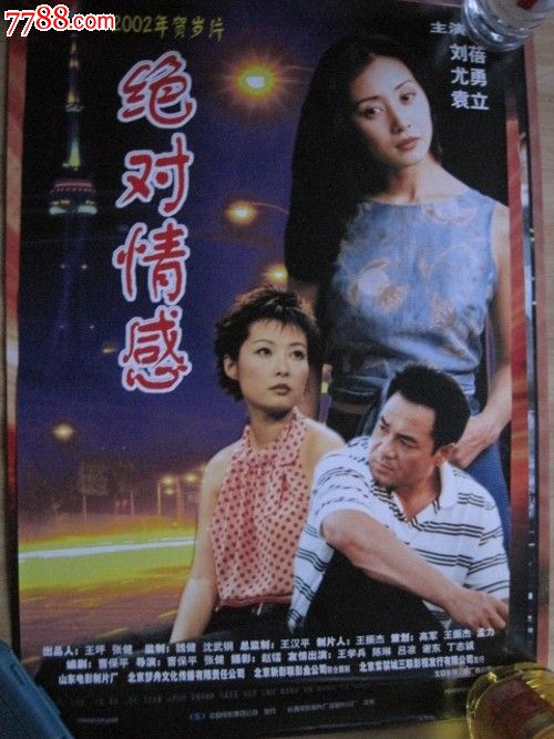 欧洲应用科技大学商科文凭证书
